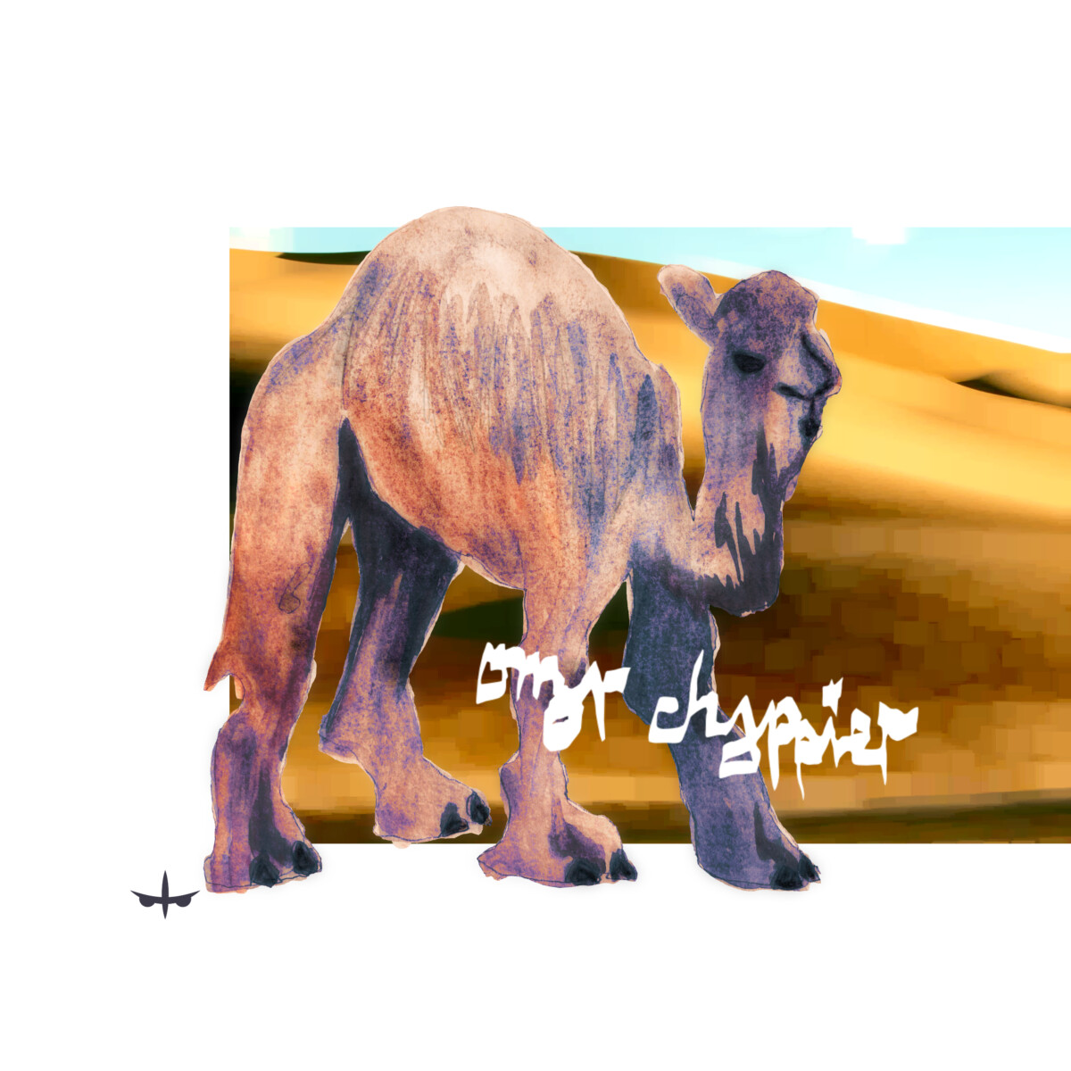 Omar Chappier – Cover